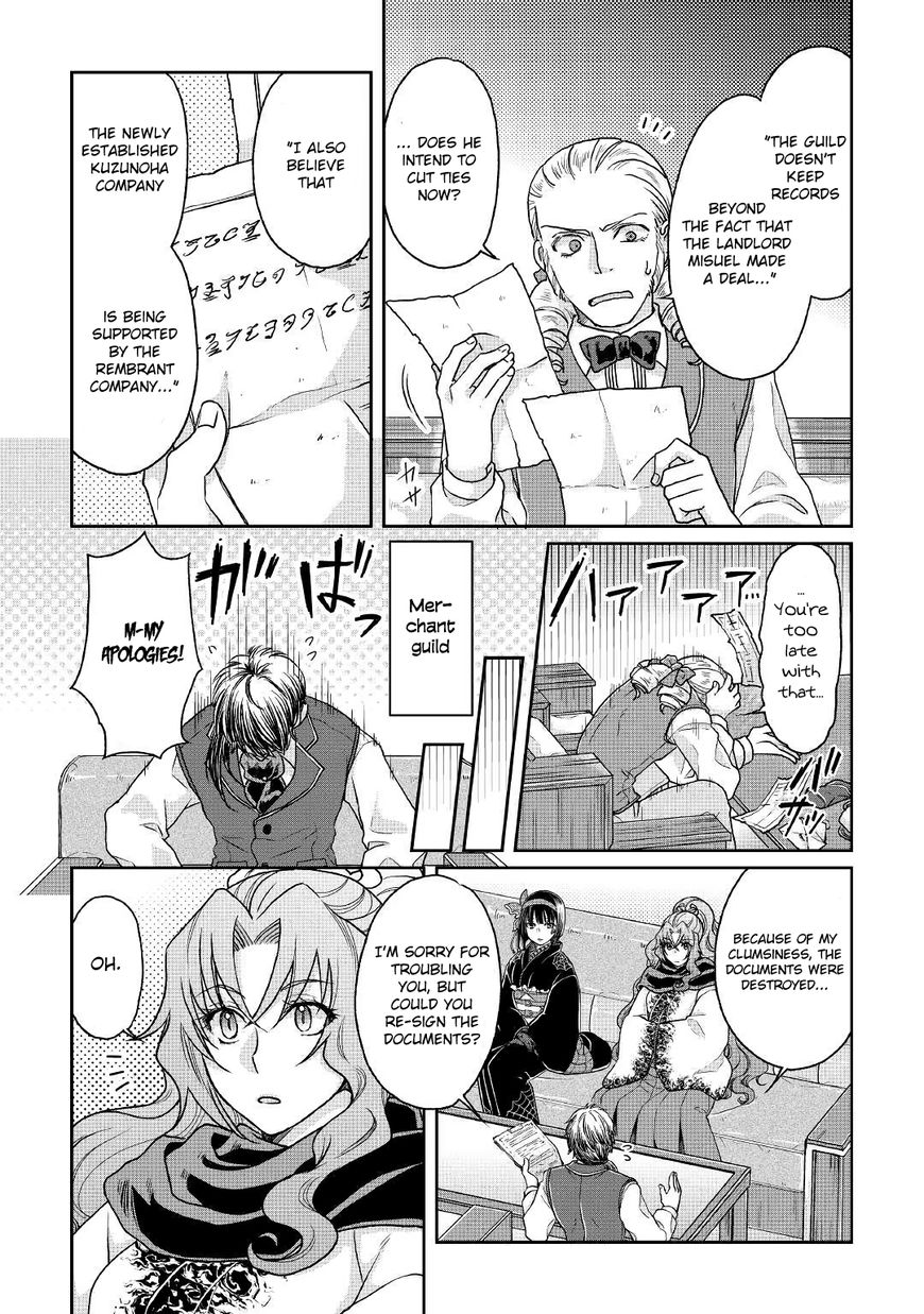 Tsukimichi: Moonlit Fantasy, Chapter 28 image 17